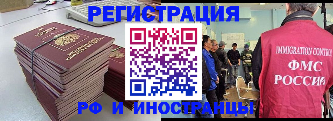 найти адрес прописки в Прокопьевске